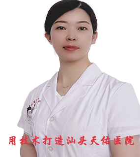 尹小娟