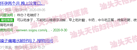 汕头天佑*新消息