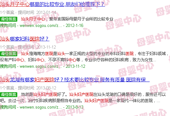 汕头天佑妇产医院月子中心