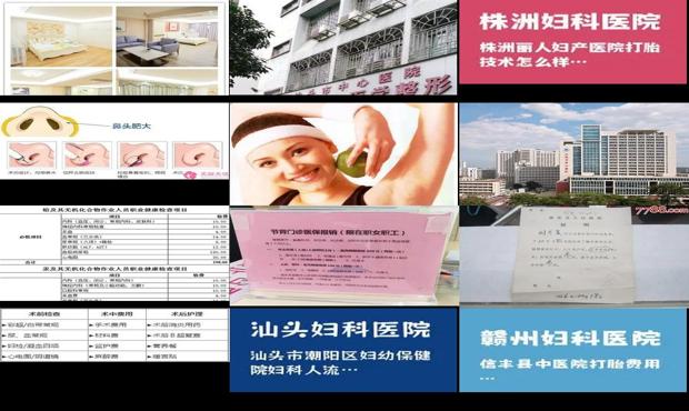 汕头检查尿常规多少钱