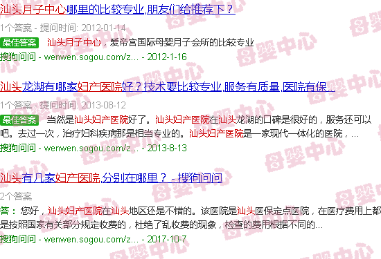 汕头天佑妇产医院月子中心