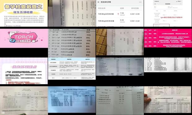 汕头优生五项检查