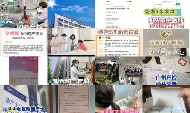 汕头怀孕多久去医院检查好