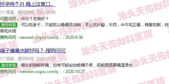汕头天佑图片