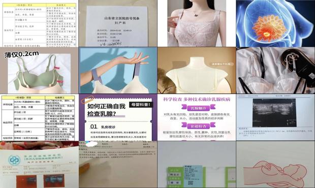 汕头检查乳房的费用
