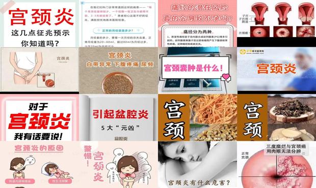 汕头宫颈炎会导致不孕吗