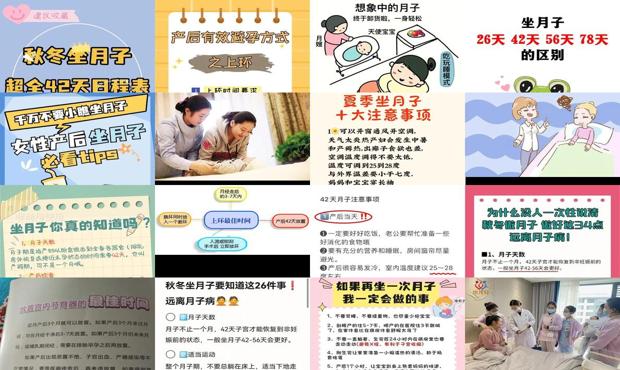 汕头坐完月子多久可以上环