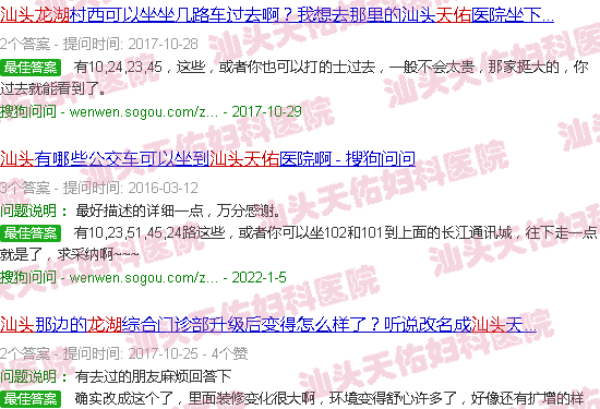 汕头龙湖天佑