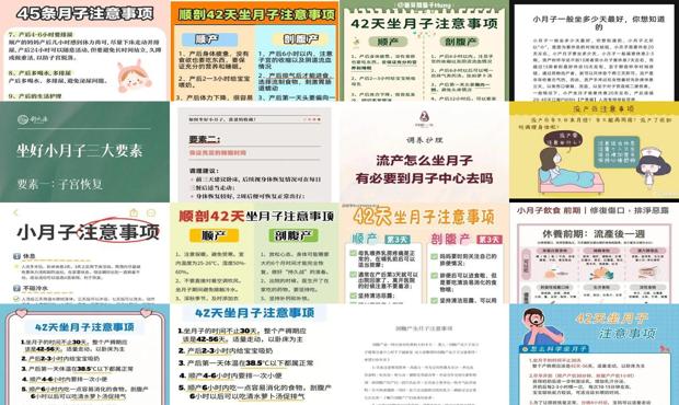 汕头流产坐小月子注意事项