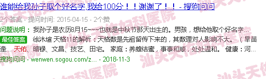 汕头天佑的歌