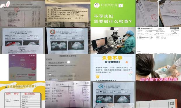 汕头不孕检查费用
