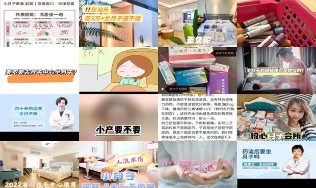 汕头怀孕一个多月药流了用不用做月子