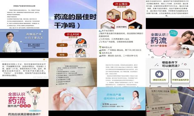 汕头药物流产*佳时间