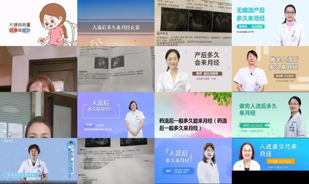 汕头自动流产后多久来月经