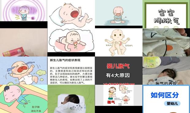 汕头月子里婴儿肚子胀气