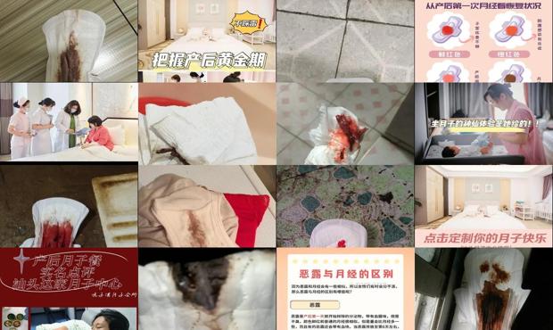 汕头月子期来月经