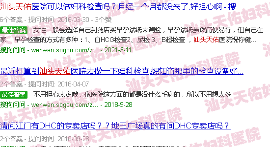 汕头天佑新歌
