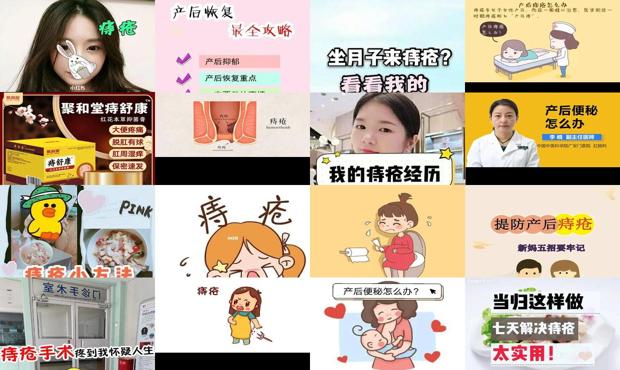 汕头月子里痣疮严重怎么办