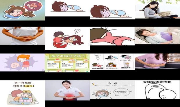 汕头月子肚子疼怎么办