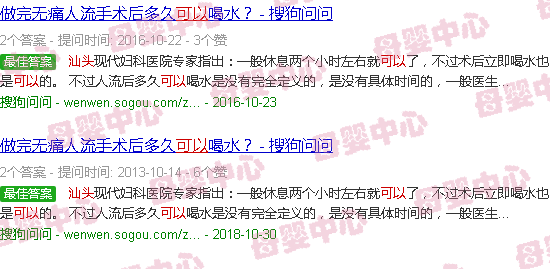汕头坐月子能同房吗