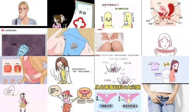 汕头月子里为什么排尿后阴道有异味呢