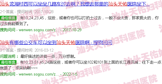 汕头又天佑