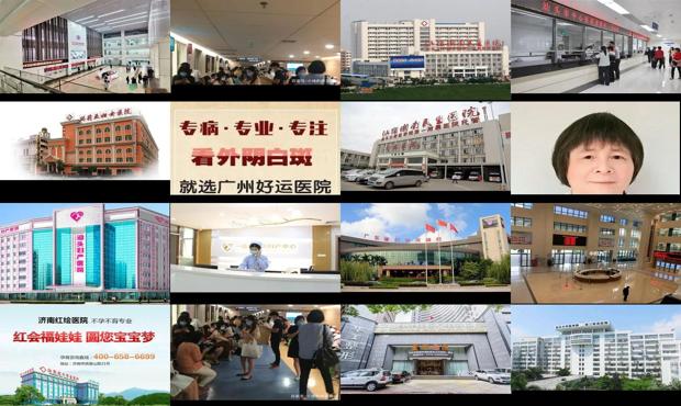 汕头女性不孕医院
