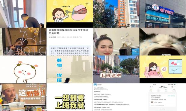 汕头做完流产第二天*上班后悔死了