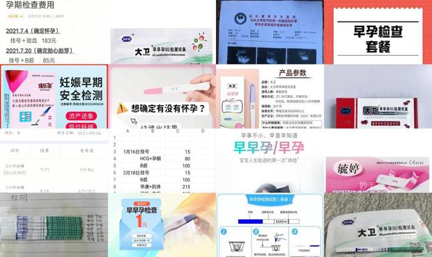 汕头早早孕检查要多少钱