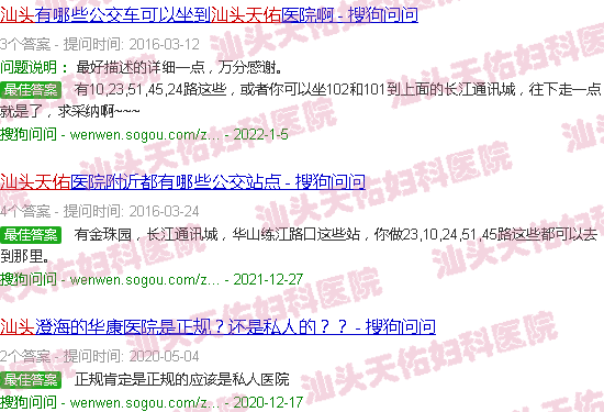汕头天佑杨幂
