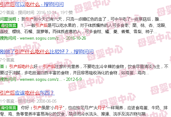 汕头引产后做月子吃什么