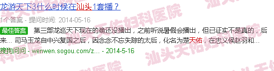 汕头天佑电影