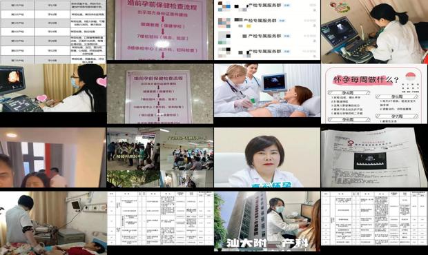 汕头不怀孕都做什么检查