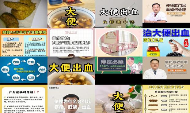 汕头坐月子便秘出血怎么办