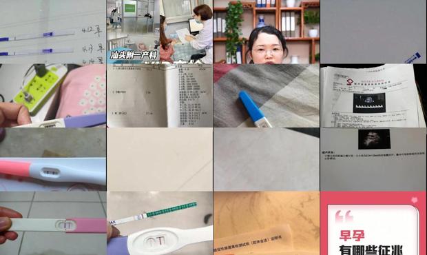 汕头怀孕*快几天能检查出来