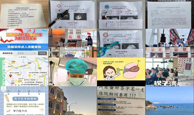 汕头流产后多久可以要孩子