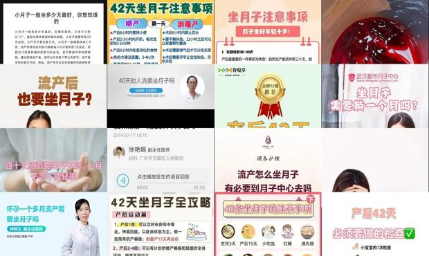 汕头四十天流产需要坐月子吗