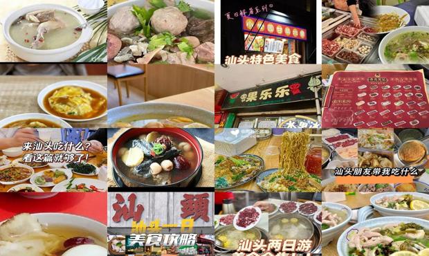 汕头吃什么会流产