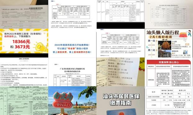 汕头*流产一般费用