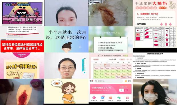 汕头月子后月经半个月来一次正常吗