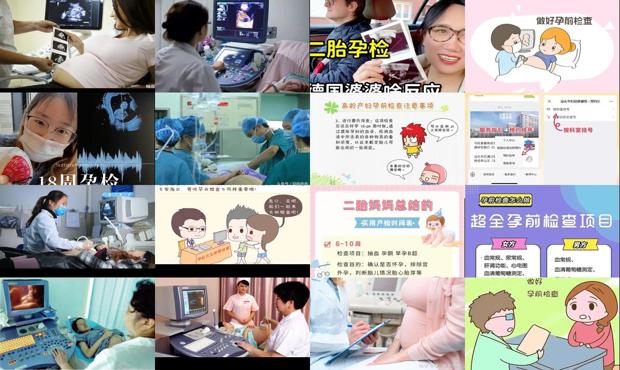 汕头生二胎孕前检查