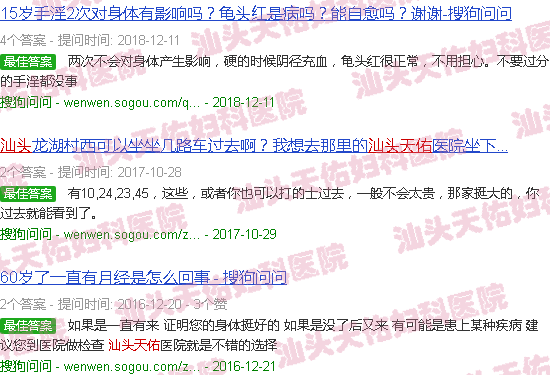 汕头天佑现在有多少身价