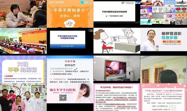 汕头不孕如何治疗
