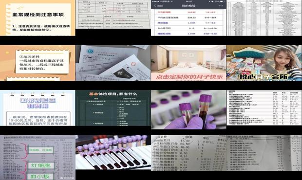 汕头*人流坐月子多久