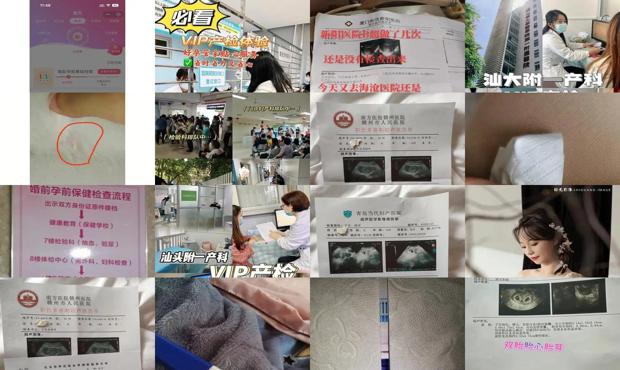 汕头怎么检查有没有怀孕