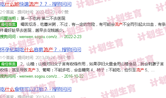 汕头喝什么能马上流产