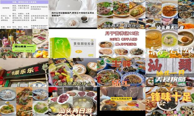 汕头吃什么会导致流产
