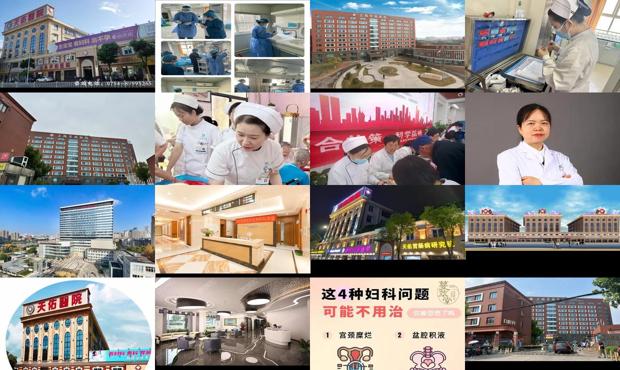 汕头龙湖区天佑医院治妇科病怎么样