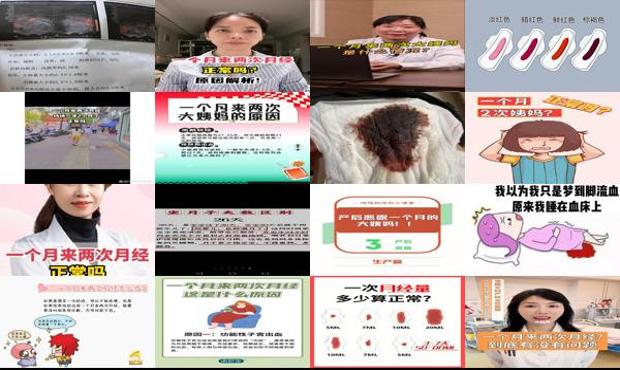 汕头做完月子后*个月来两次月经正常吗