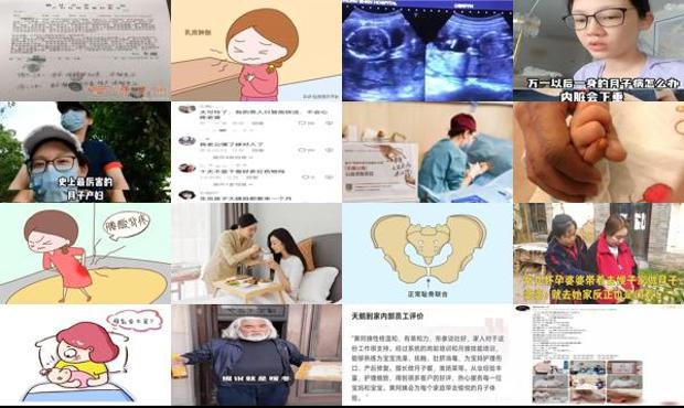 汕头做月子十天了下身刺痛怎么回事